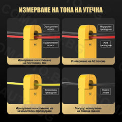 Амперметър с клещи и автоматично AC/DC разпознаване - BT270