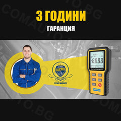 AUTOOL цифров диференциален манометър, измерване на въздушно налягане, отрицателен вакуумметър