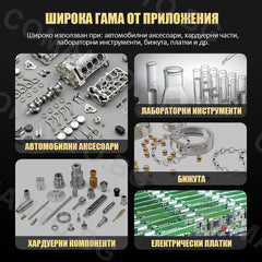AUTOOL CT80 - ултразвукова почистваща машина за горивни инжектори