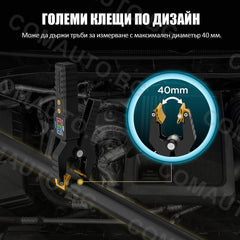 AUTOOL LM55 - дигитална температурна скоба за HVAC