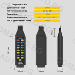 OBD2 детектор на протокол - Breakout Box - AUTOOL MMT580