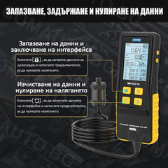 AUTOOL PT610 - цифров манометър за цилиндри на автомобили и камиони