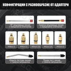 AUTOOL PT610 - цифров манометър за цилиндри на автомобили и камиони