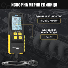 AUTOOL PT610 - цифров манометър за цилиндри на автомобили и камиони