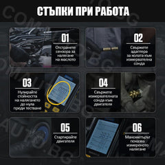 AUTOOL PT620 - манометър за масло, комплект