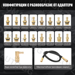 AUTOOL PT620 - манометър за масло, комплект