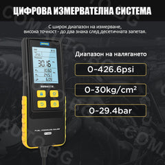 AUTOOL PT630 - манометър за гориво с цифров дисплей