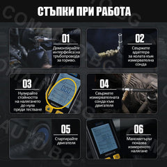 AUTOOL PT630 - манометър за гориво с цифров дисплей