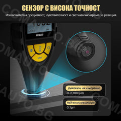AUTOOL TG501 - уред за измерване на дебелината на боята на автомобила
