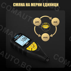 AUTOOL TG501 - уред за измерване на дебелината на боята на автомобила