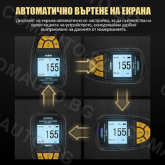 AUTOOL TG501 - уред за измерване на дебелината на боята на автомобила