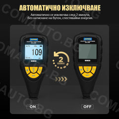 AUTOOL TG501 - уред за измерване на дебелината на боята на автомобила