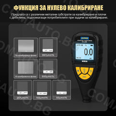 AUTOOL TG501 - уред за измерване на дебелината на боята на автомобила