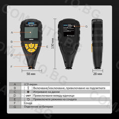 AUTOOL TG501 - уред за измерване на дебелината на боята на автомобила