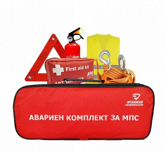 Авариен комплект по БДС