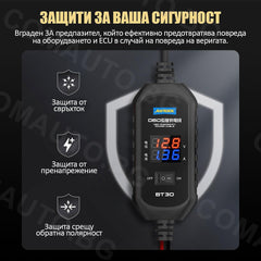 Авариен захранващ OBD кабел с предпазител AUTOOL BT30