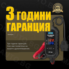 Авариен захранващ OBD кабел с предпазител AUTOOL BT30