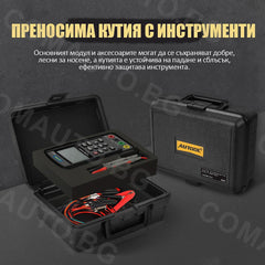 Автодиагностичен мултицет AUTOOL DM303