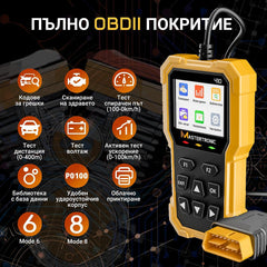 Автодиагностика MASTERTRONIC - 410 на български език