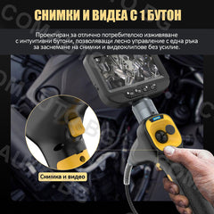 Бороскоп с четири посоки на огъване и 360° завъртане AUTOOL SVB308