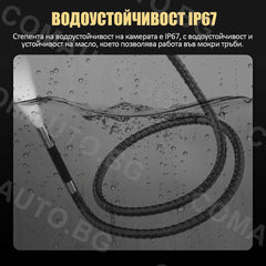 Бороскоп с четири посоки на огъване и 360° завъртане AUTOOL SVB308