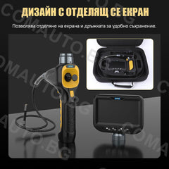 Бороскоп с четири посоки на огъване и 360° завъртане AUTOOL SVB308