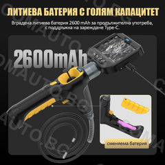 Бороскоп с четири посоки на огъване и 360° завъртане AUTOOL SVB308