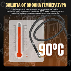 Бороскоп с четири посоки на огъване и 360° завъртане AUTOOL SVB308