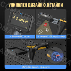 Бороскоп с четири посоки на огъване и 360° завъртане AUTOOL SVB308