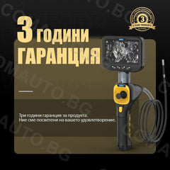 Бороскоп с четири посоки на огъване и 360° завъртане AUTOOL SVB308