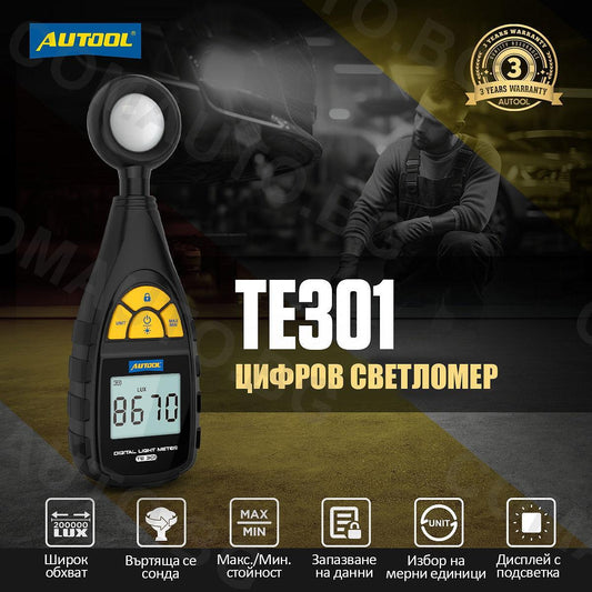 Цифров светломер AUTOOL TE301