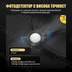 Цифров светломер AUTOOL TE301