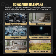 Цифров светломер AUTOOL TE301