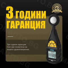 Цифров светломер AUTOOL TE301