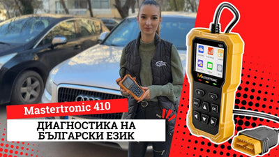 COMAUTO - BG