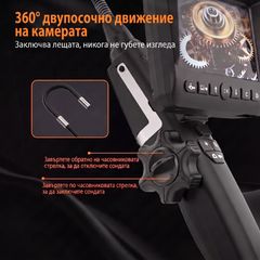 MASTERTRONIC 750 – Ендоскоп с 3.9 мм подвижна глава