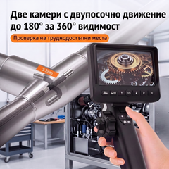 MASTERTRONIC 750 – Ендоскоп с 3.9 мм подвижна глава