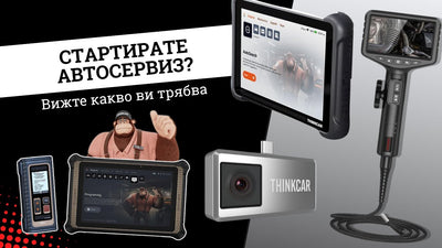 COMAUTO - BG