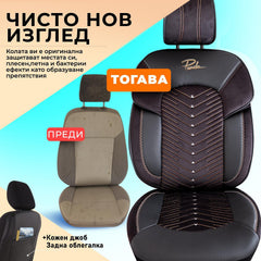 Комплект луксозна кожената тапицерия - DUBAI Premium