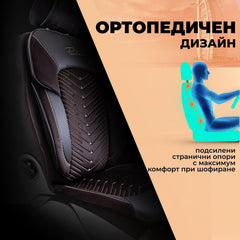 Комплект луксозна кожената тапицерия - DUBAI Premium