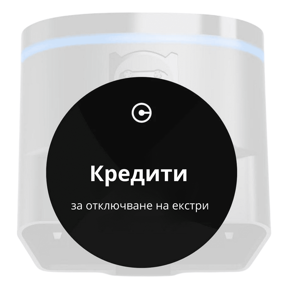 Кредити за отключване на екстри - OBDeleven