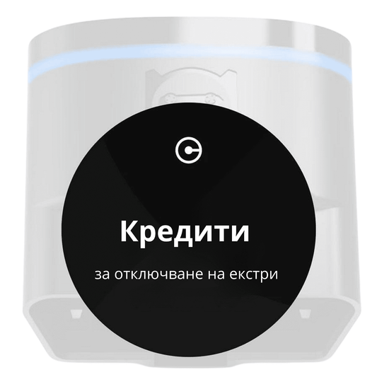 Кредити за отключване на екстри - OBDeleven