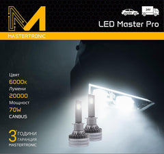 LED Master Pro - LED крушки MASTERTRONIC 12/24V, 6000K, 140W, H1