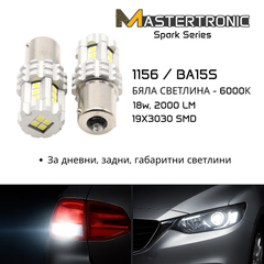 LED Spark Автомобилни крушки 1156 BA15S – Бяла светлина 6000K /габарит,дневни, задна светлина/ - 2 бр.