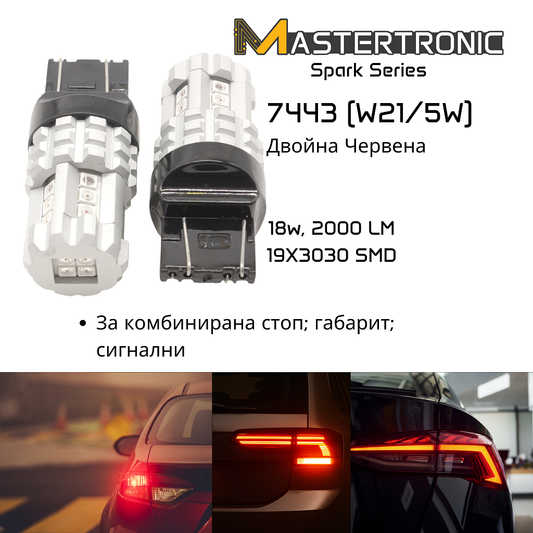 LED Spark Автомобилни крушки 7443 (W21/5W) – Червена светлина /комбинирана стоп; габарит; сигнални/ – 2 бр.