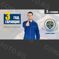 OBD2 кабелен сплитер, 1 към 3, 50 см, 16 пин към три броя 16 пин - AUTOOL