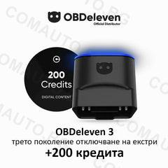 OBDeleven 3 с 200 кредита - автодиагностика за отключване на екстри и кодиране