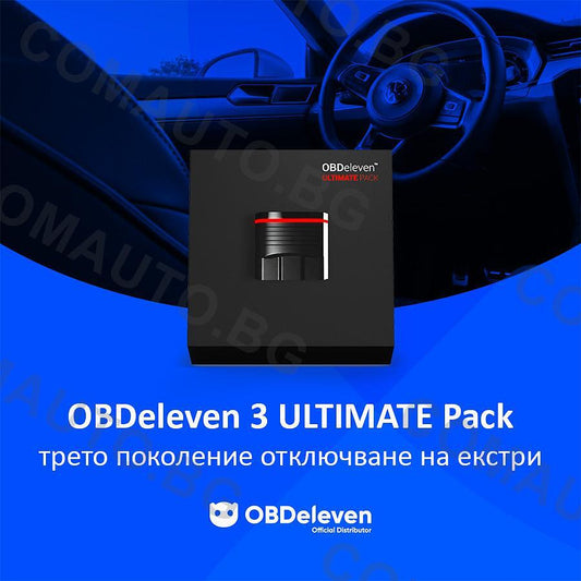 OBDeleven 3 пакет ULTIMATE пълен пакет 12 месеца - автодиагностика за отключване на екстри и кодиране
