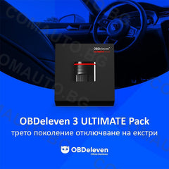 OBDeleven 3 пакет ULTIMATE пълен пакет 12 месеца - автодиагностика за отключване на екстри и кодиране