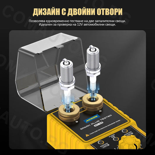 Регулируем тестер за искри на автомобилни свещи - SPT105